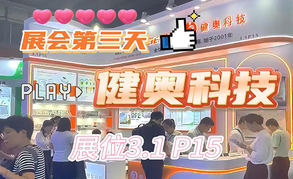 收獲認(rèn)可，步履不停！